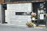 kosin1