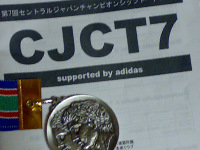 cj2