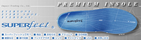 superfeet