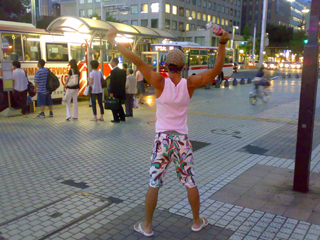 meibus