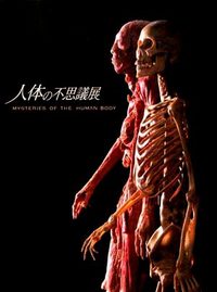 mysteries of the human body