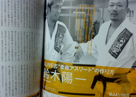 shacho