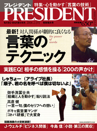 presi