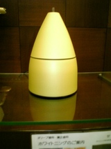 アロマ1