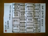 f4c51e06.JPG