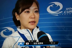 吉田知那美