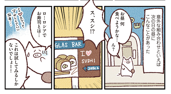 4_comic.png