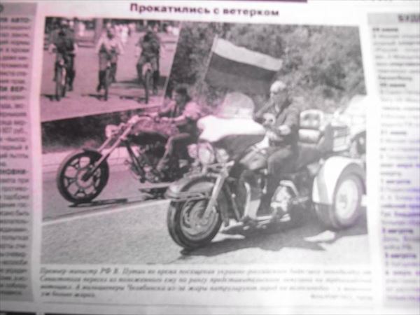 gazeta