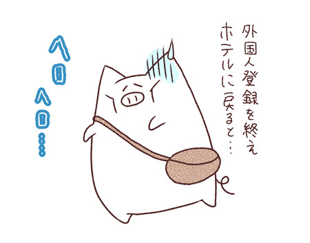 helo
