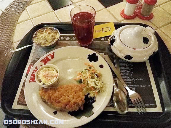 meshi01.jpg