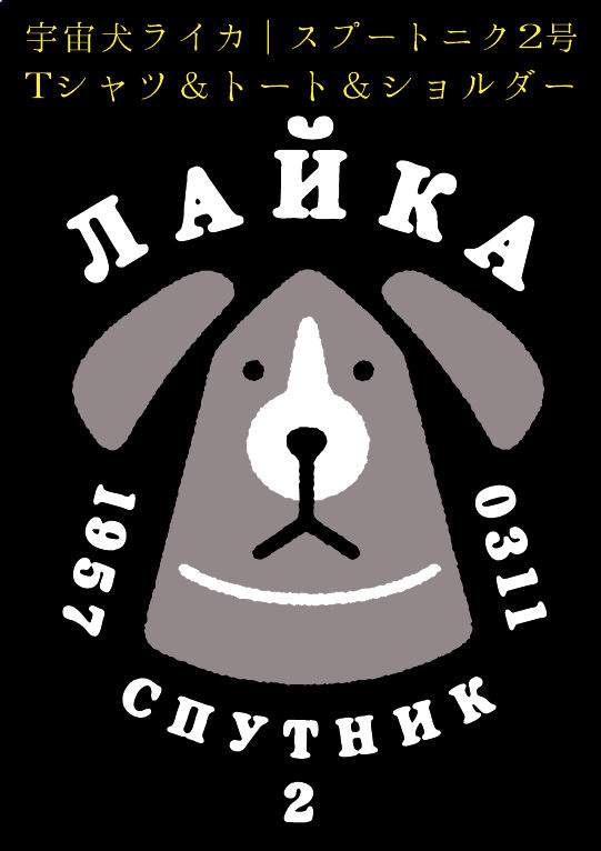 raikat