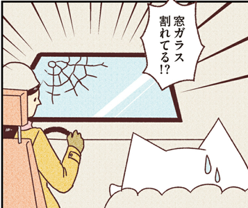 oda_front2.png