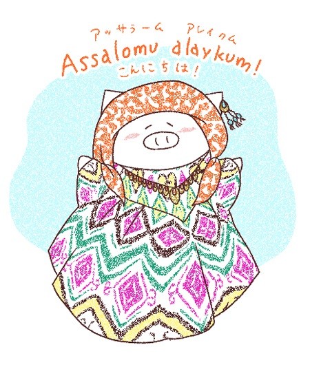 assalomu
