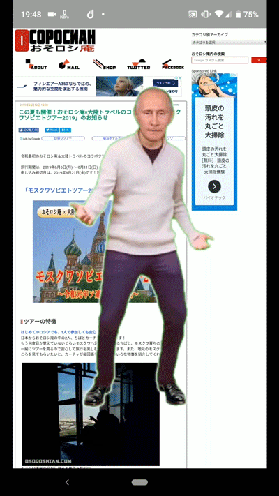 web