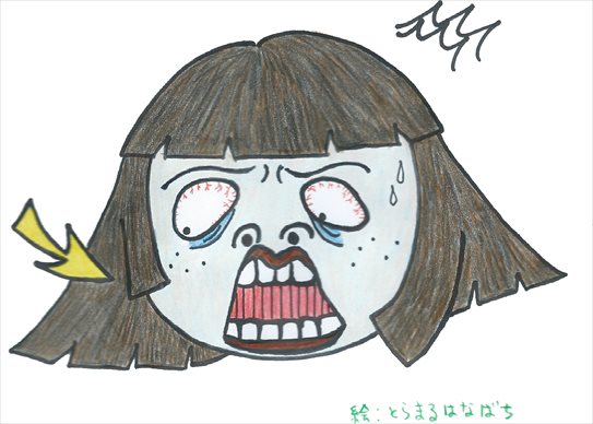 momiage