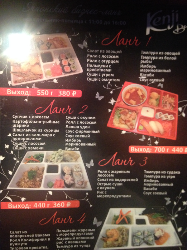 11_menu.png