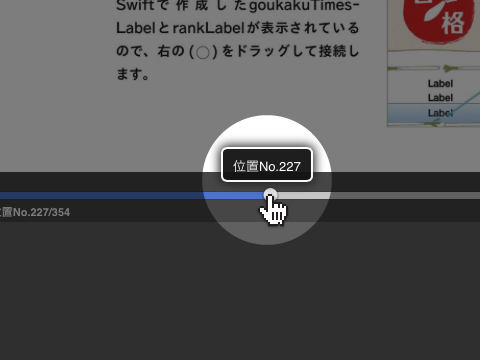 slider