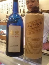 焼酎