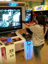 playing da game