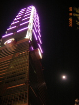 101真下