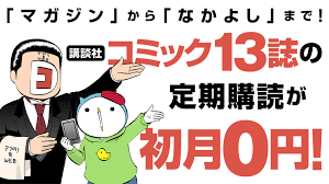 ダウンロード (4)