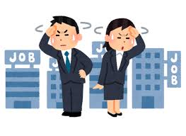 内定辞退