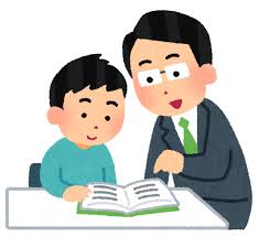 塾講師
