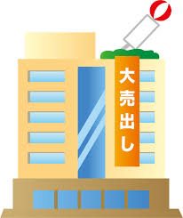 百貨店