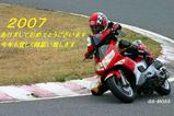 cdd74724.jpg