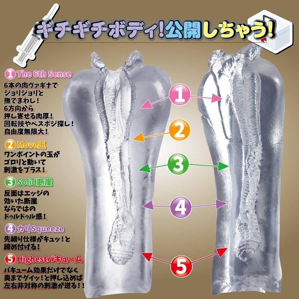 Мастурбатор Реалистичный С Вибрацией Bellona Onahole