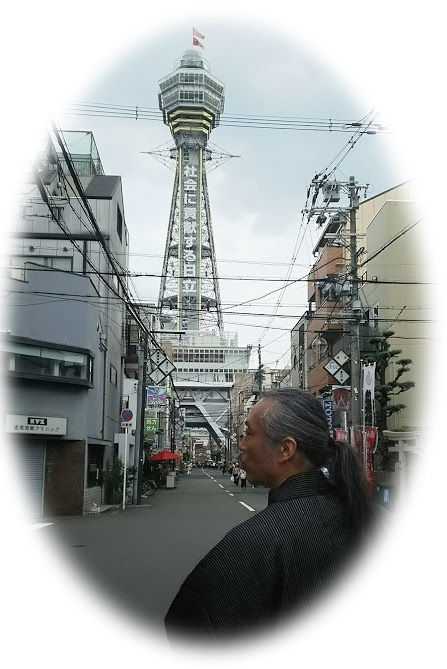 tuutenkaku