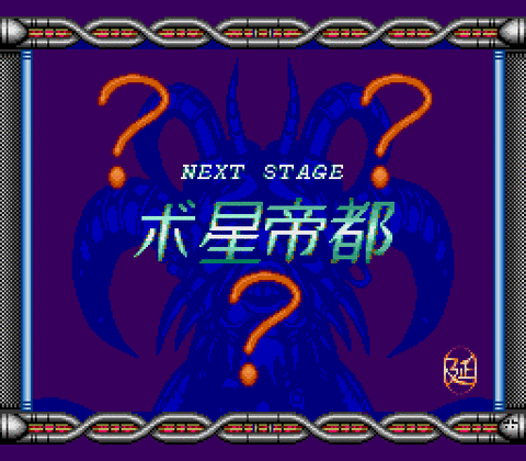 超兄貴25