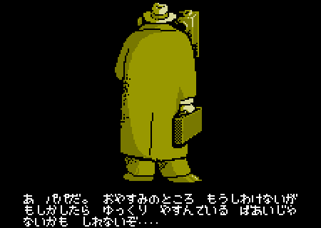 エンディング