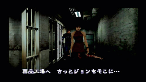 バイオハザード2-レオン表04-74