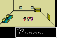 Mother 1+2 (Japan)_43