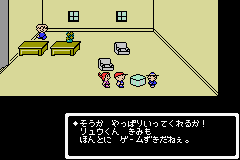 Mother 1+2 (Japan)_27