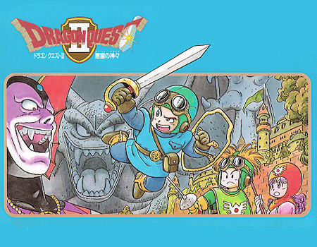 ドラゴンクエスト02