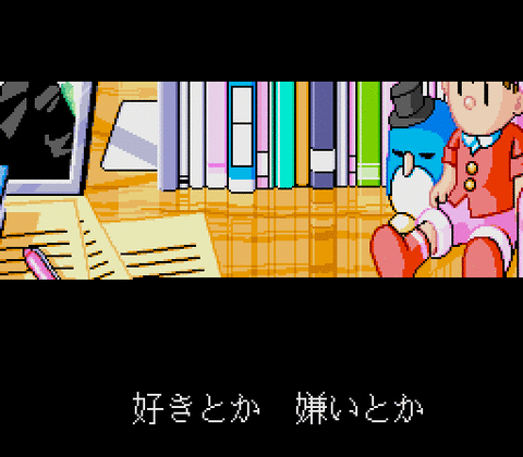 PCエンジンハイパーカタログ4-04