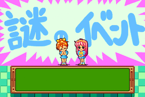 PCエンジンハイパーカタログ4-32