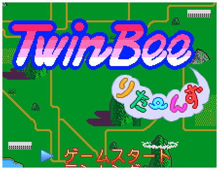 ツインビーりたーんずタイトル