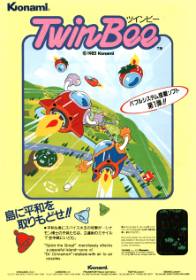 Twinbee_flyer