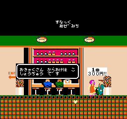 たけしの挑戦状_2