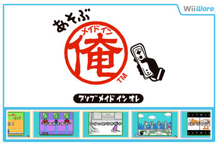 ワリオ