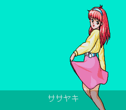 PCエンジンハイパーカタログ4-06
