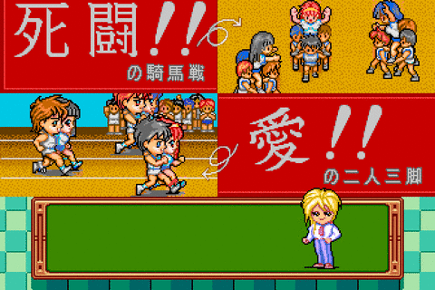 PCエンジンハイパーカタログ4-22