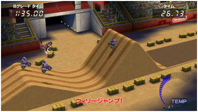 エキサイト