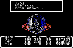 Mother 1+2 (Japan)_81
