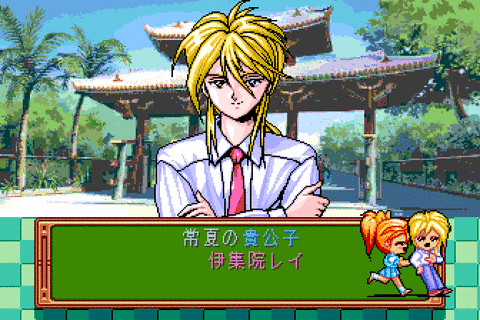 PCエンジンハイパーカタログ4-24