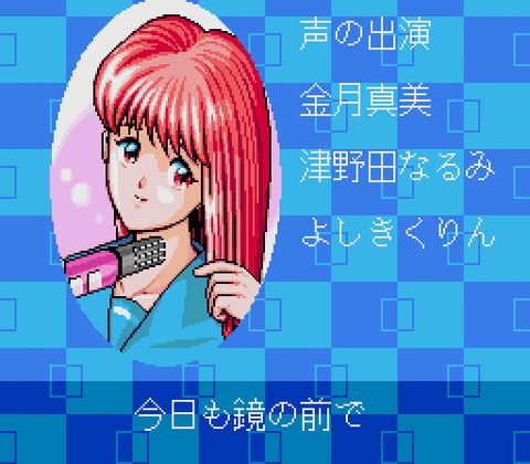 PCエンジンハイパーカタログ4-05