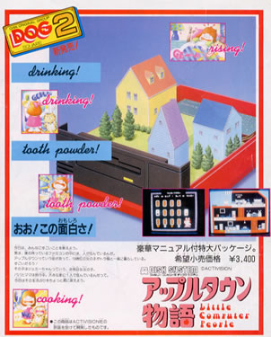 チラシ